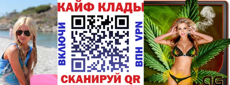 Наркота Воркута Каннабис  Меф мяу мяу  АМФ  ГАШ  Alpha-PVP 