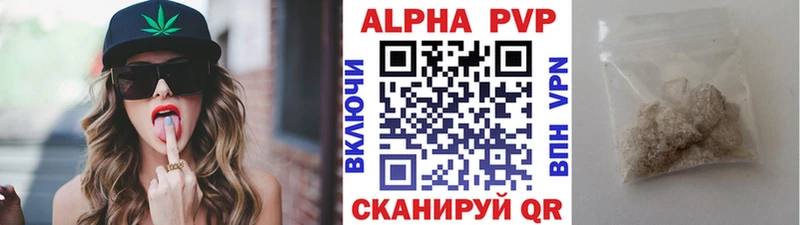 где найти даркнет телеграм А ПВП VHQ Воркута