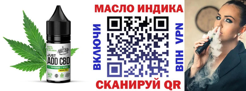 Еда ТГК конопля  магазин  наркотиков  OMG зеркало  Воркута 