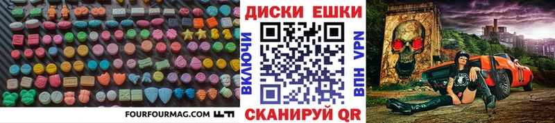 ЭКСТАЗИ mix  Воркута 