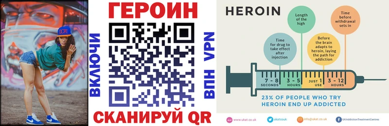 mega как войти  Воркута  ГЕРОИН белый  где продают  