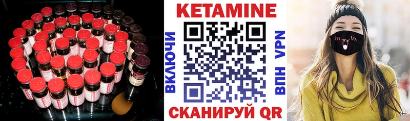 КЕТАМИН ketamine Воркута