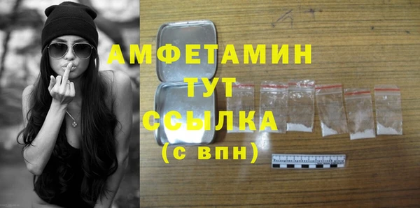 скорость Богородицк