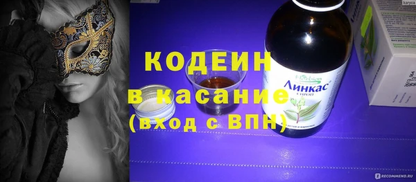 MESCALINE Богданович
