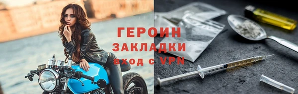 скорость Богородицк