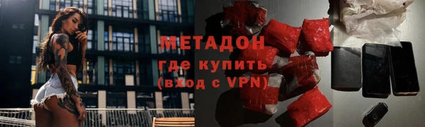 соль курить ск Богородск