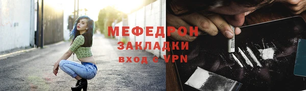 MESCALINE Богданович