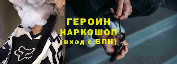 соль курить ск Богородск
