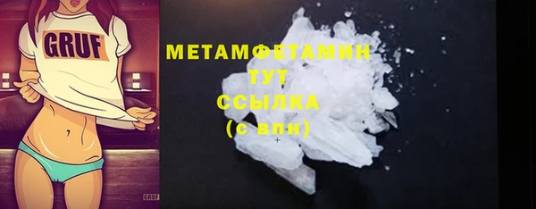 соль курить ск Богородск