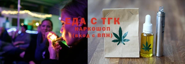 скорость Богородицк