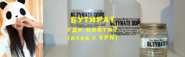 соль курить ск Богородск