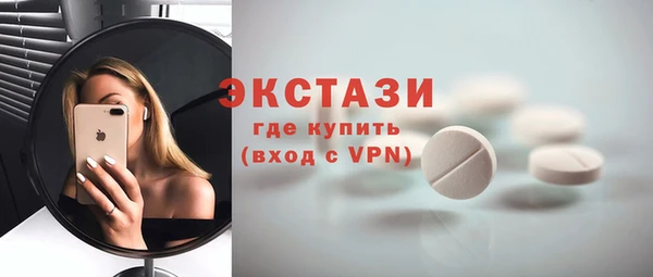 соль курить ск Богородск