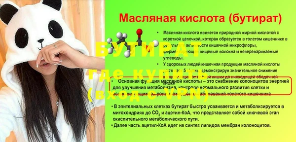 MESCALINE Богданович