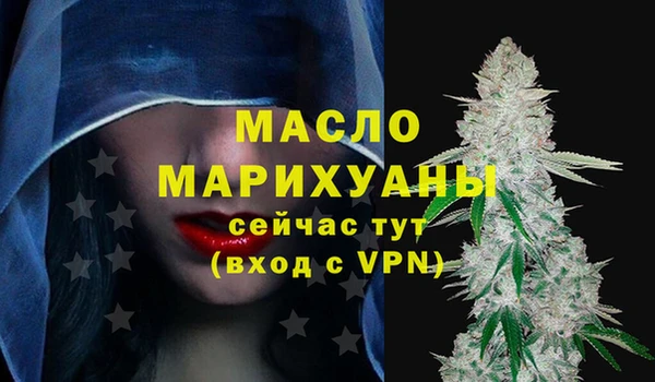 прущая мука Верхний Тагил