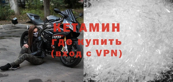 соль курить ск Богородск