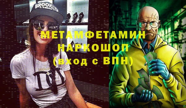 MESCALINE Богданович