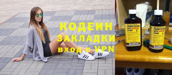 MESCALINE Богданович