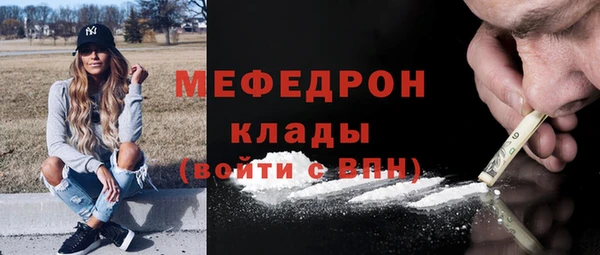 соль курить ск Богородск