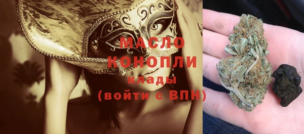 соль курить ск Богородск