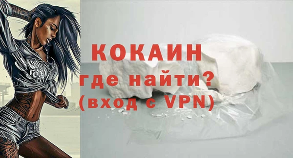 соль курить ск Богородск
