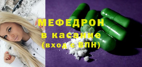 скорость Богородицк