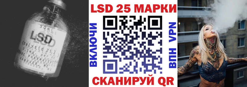 Лсд 25 экстази кислота  Воркута 