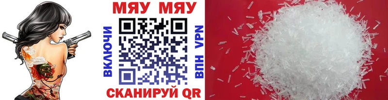 наркотики  Воркута  Меф 4 MMC 