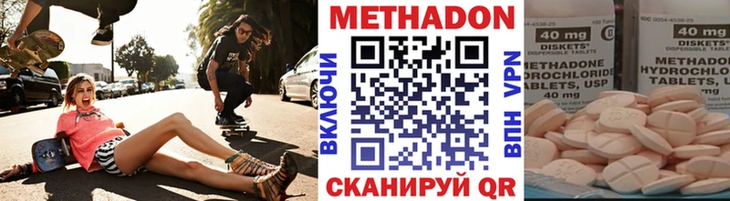 МЕТАДОН белоснежный  даркнет сайт  blacksprut зеркало  Воркута 