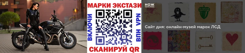 Марки NBOMe 1,8мг  закладки  Воркута 